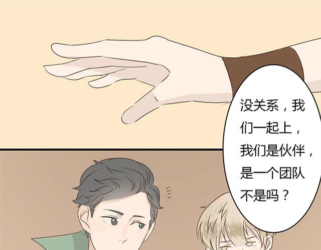 特别篇#4 我弟弟是外国人0