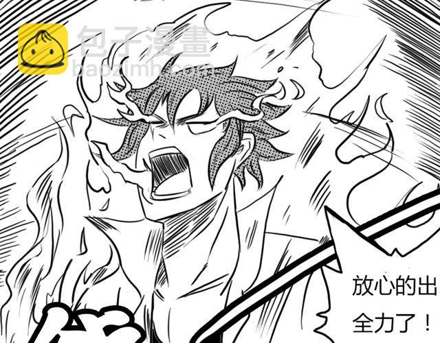 第11话.竟然是摩尔41