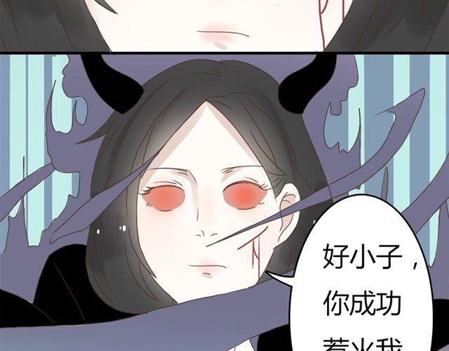 特别篇#3 我弟弟是外国人22