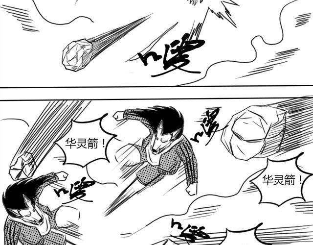第6话 这种时刻没能量？40