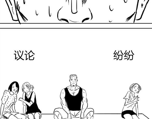 第9话 回忆15