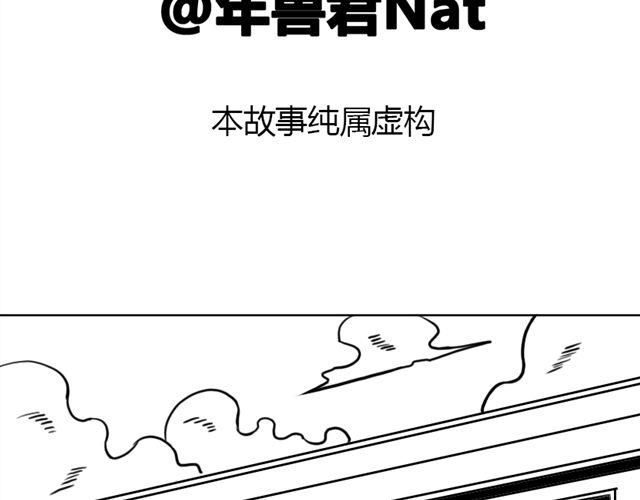 第10话.另一个人2