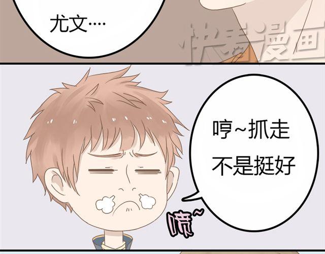 特别篇#2 我弟弟是外国人3
