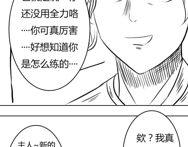 第13话 老大！37