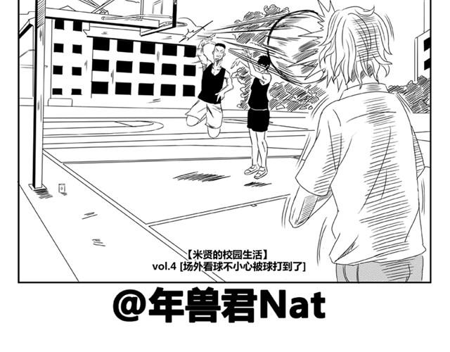 第4话 失败的英雄救美1
