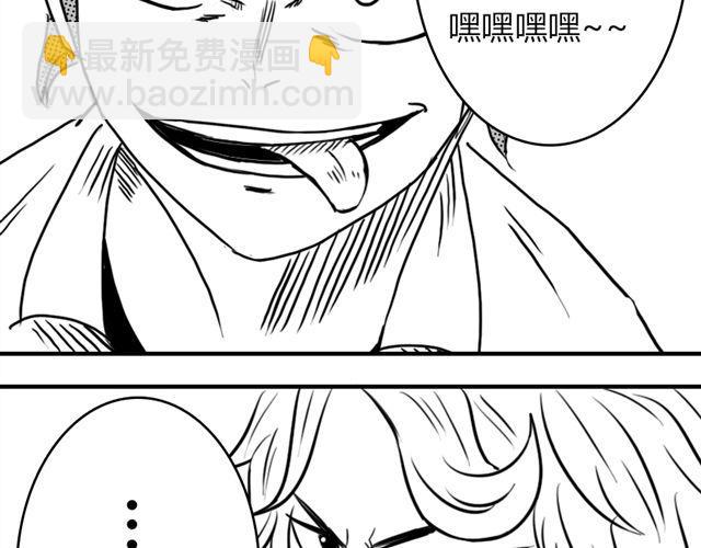 第11话.竟然是摩尔26