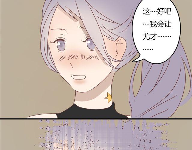特别篇#4 我弟弟是外国人53