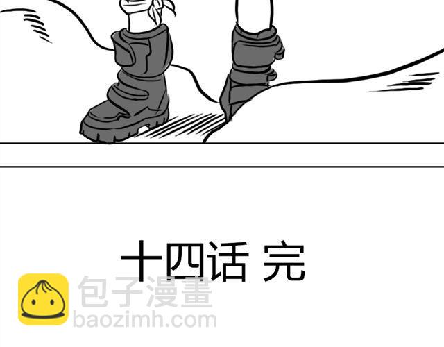 第14话 鹿之獠50