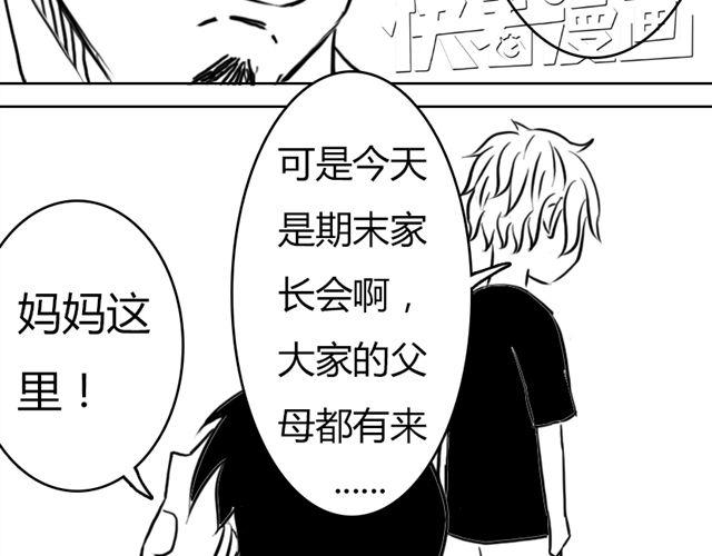 第9话 回忆10