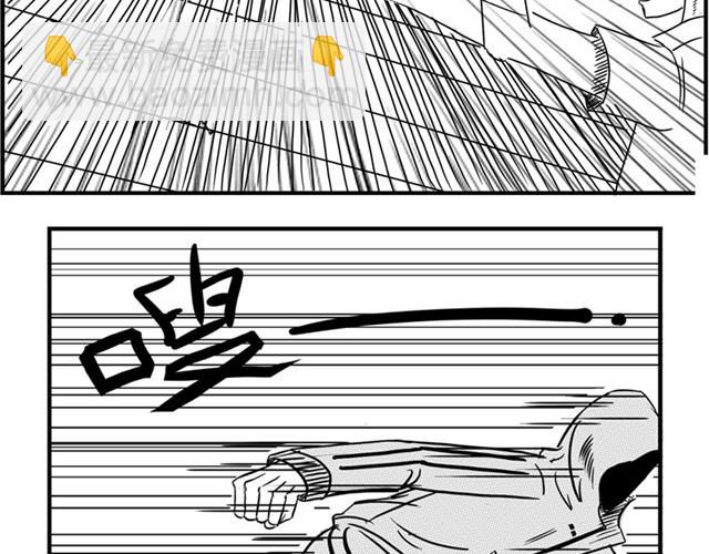 第4话 失败的英雄救美22