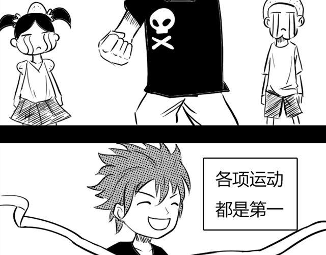 第13话 老大！5