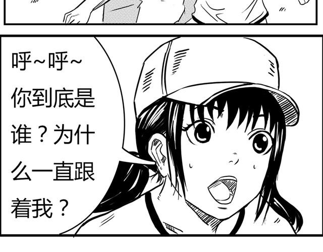 第4话 失败的英雄救美33