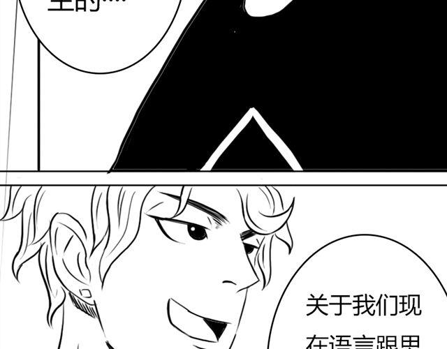 第8话 给谷澈吃的小药丸9