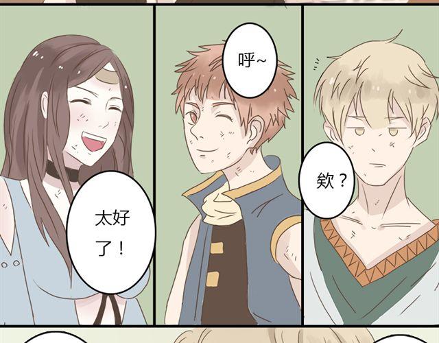 特别篇#4 我弟弟是外国人42