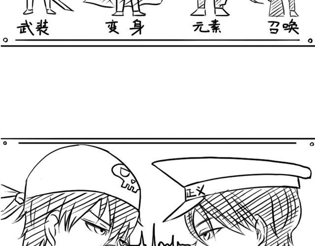 第8话 给谷澈吃的小药丸42