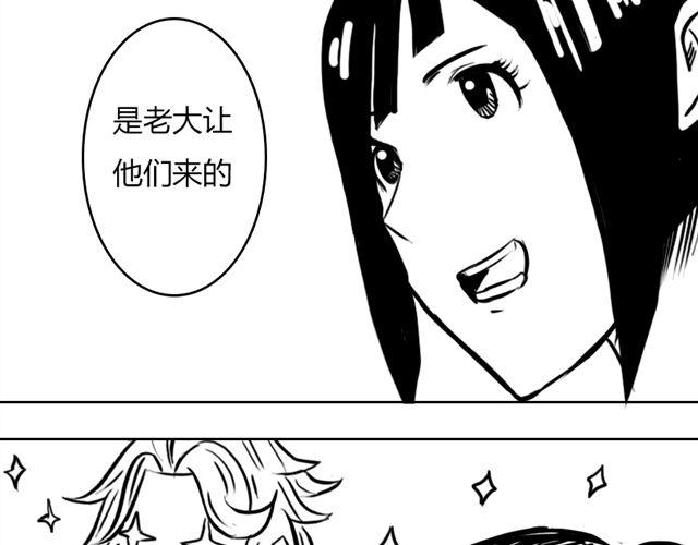 第14话 鹿之獠31