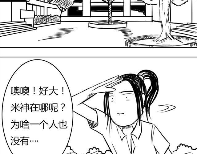 第12话 谷澈的实力6