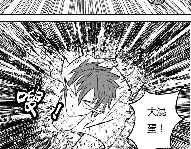 第12话 谷澈的实力30