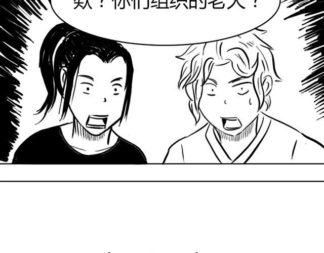 第13话 老大！49