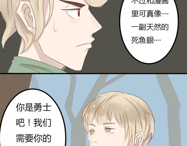 特别篇#1 我弟弟是外国人23