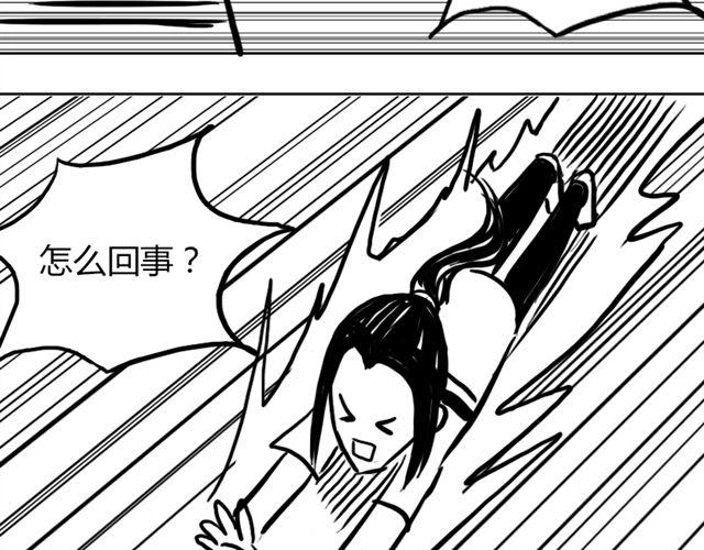 第14话 鹿之獠46