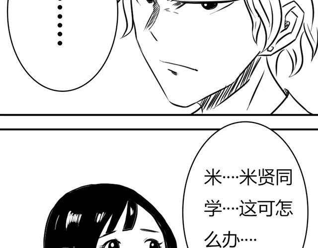 第11话.竟然是摩尔27