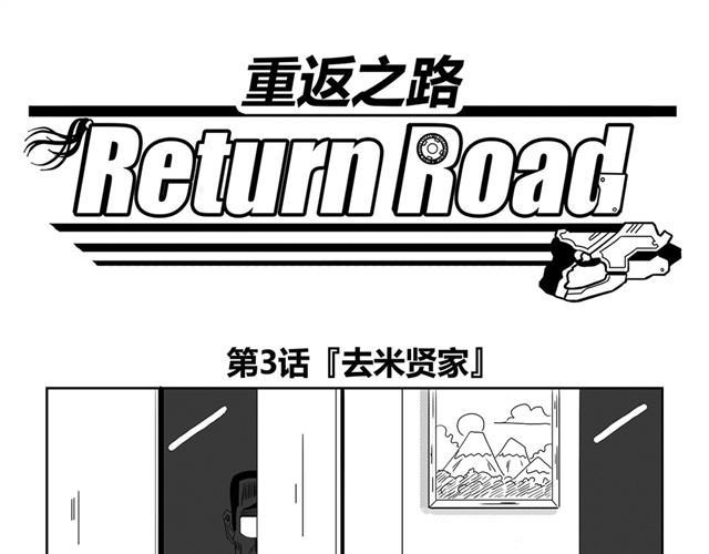 第3话 别光屁股对着我0