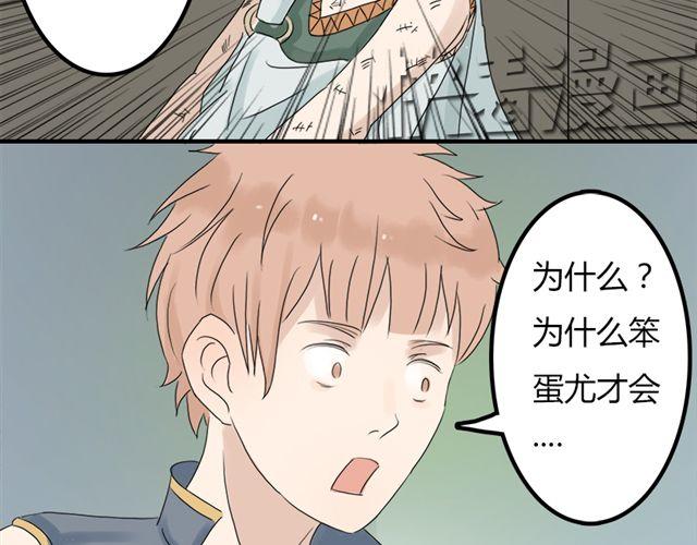 特别篇#3 我弟弟是外国人2
