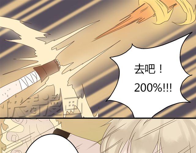 特别篇#4 我弟弟是外国人35