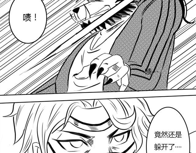 第6话 这种时刻没能量？44