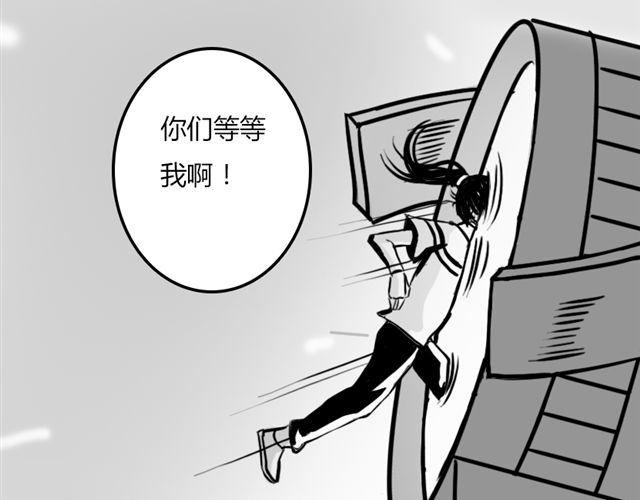 第16话 超米村危机10
