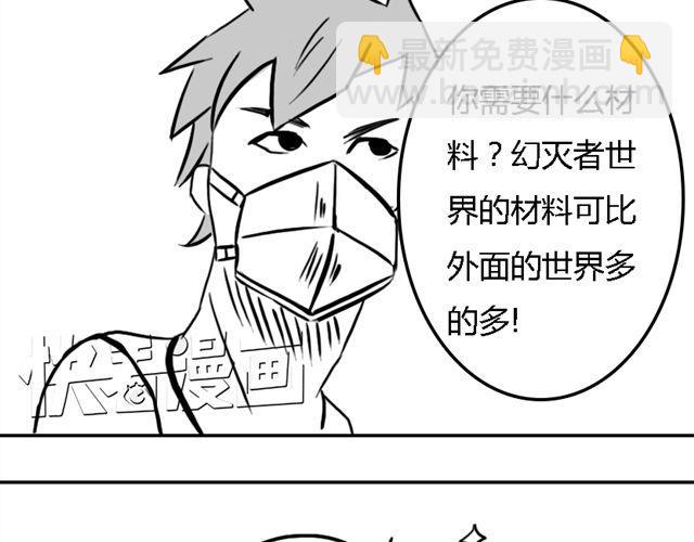 第15话 老大的能力31