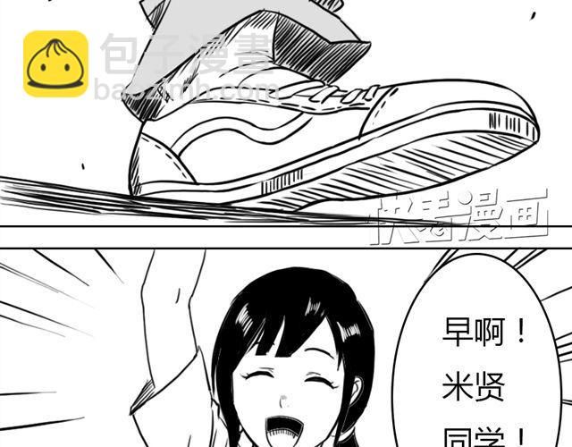第10话.另一个人4