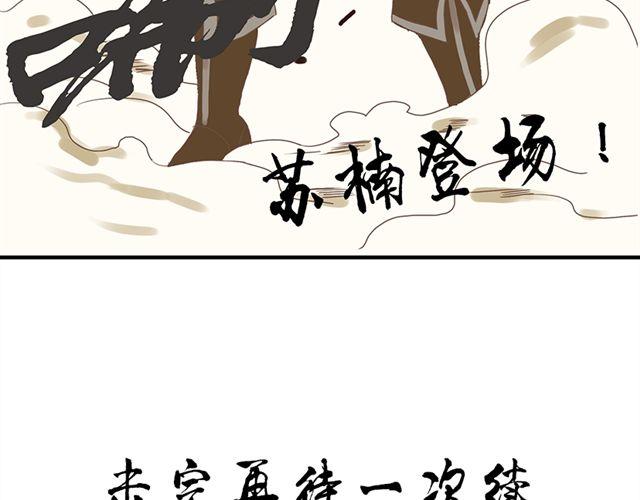 特别篇#2 我弟弟是外国人52