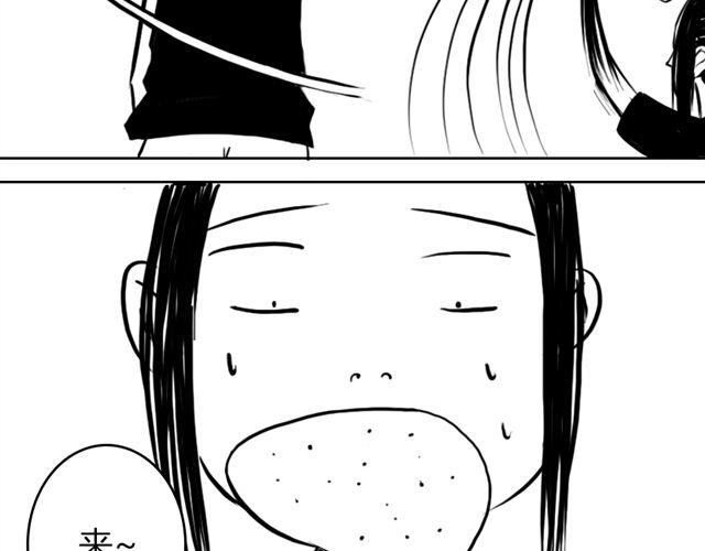 第8话 给谷澈吃的小药丸24