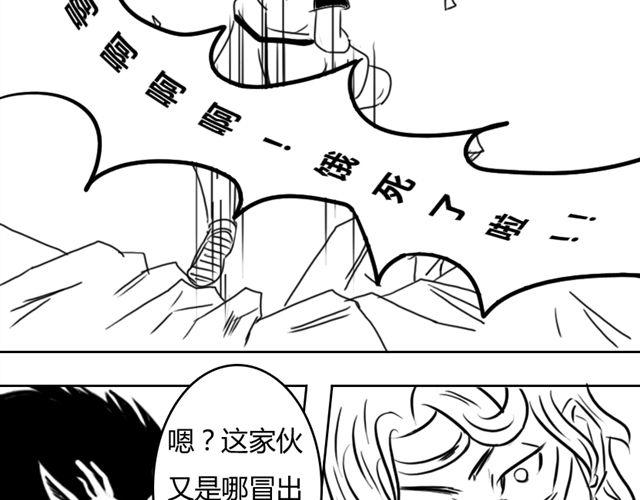 第6话 这种时刻没能量？69