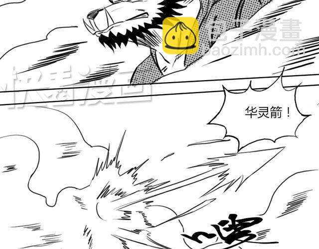 第6话 这种时刻没能量？24