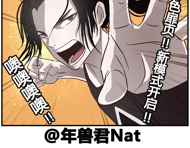 第15话 老大的能力1