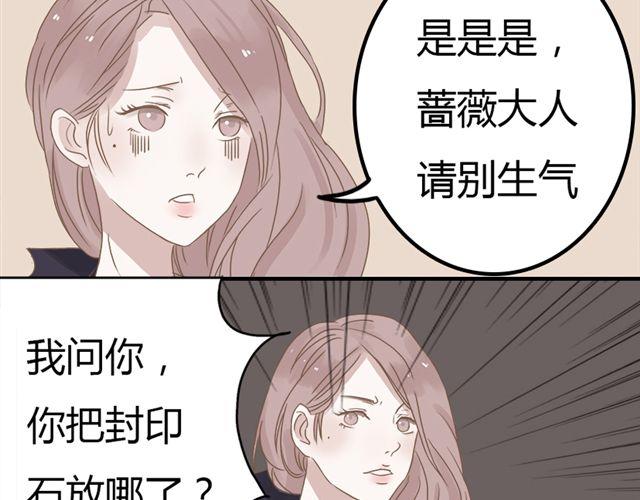 特别篇#2 我弟弟是外国人16