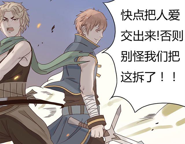 特别篇#2 我弟弟是外国人33