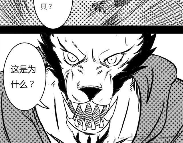 第6话 这种时刻没能量？50
