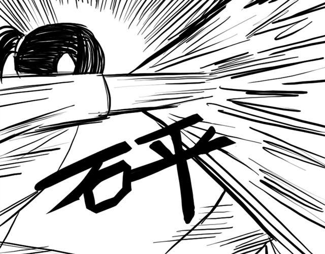 第13话 老大！13