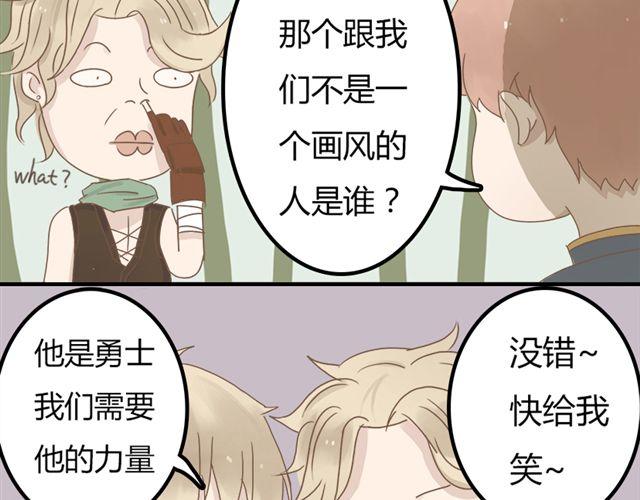 特别篇#2 我弟弟是外国人8