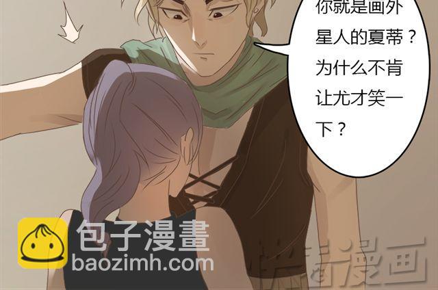 特别篇#4 我弟弟是外国人51
