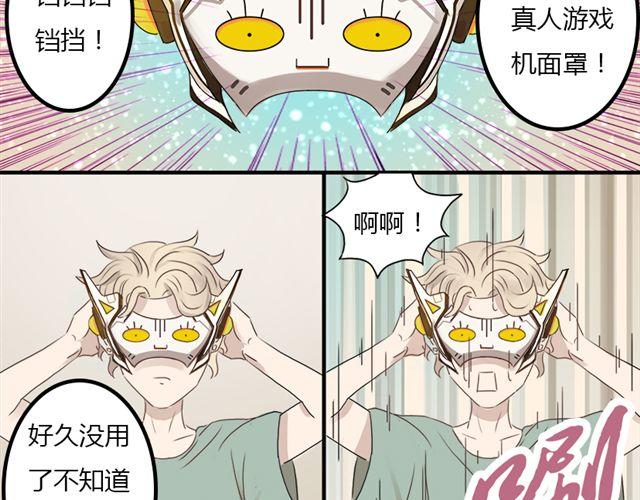 特别篇#1 我弟弟是外国人5