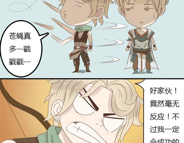 特别篇#1 我弟弟是外国人30