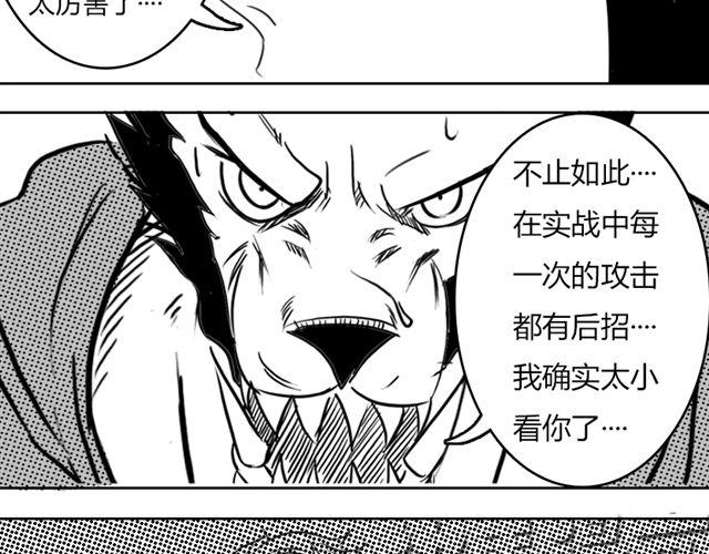 第6话 这种时刻没能量？60