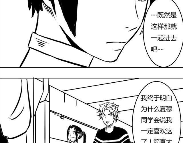 第14话 鹿之獠33