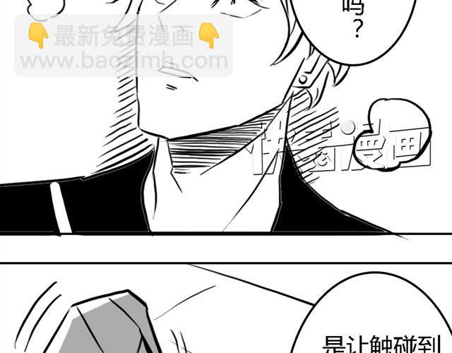 第15话 老大的能力19