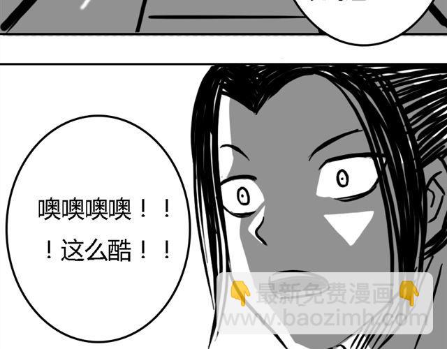 第15话 老大的能力42